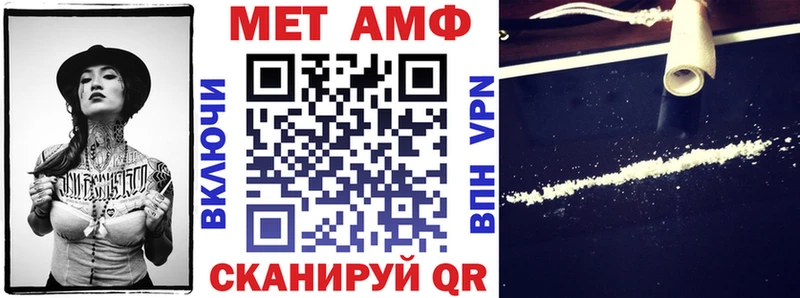 Купить где Глазов АМФЕТАМИН 97%