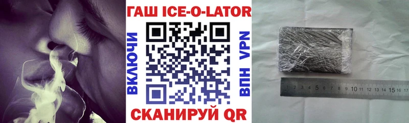 ГАШИШ убойный  Купить где  Глазов 