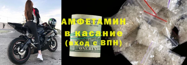 меф Белокуриха