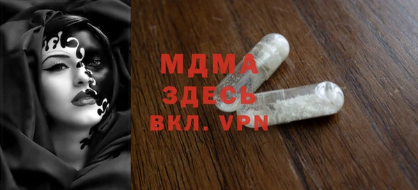 спайс Белоозёрский