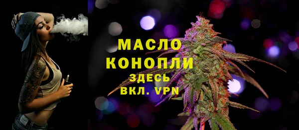спайс Белоозёрский