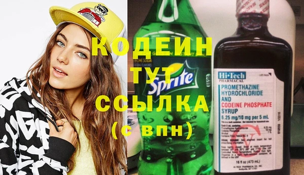 спайс Белоозёрский