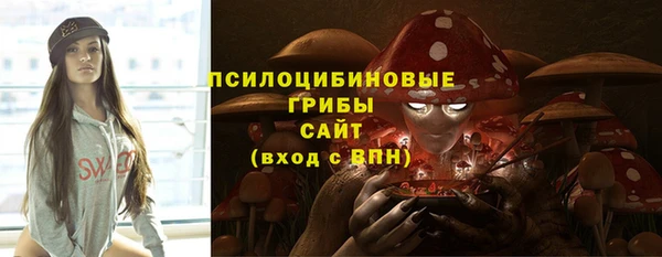 спайс Белоозёрский