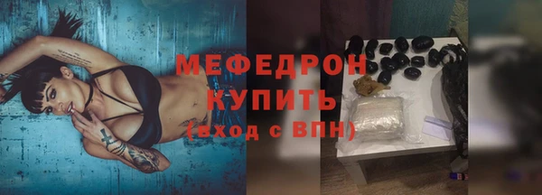 спайс Белоозёрский