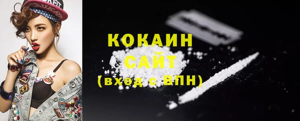 меф Белокуриха