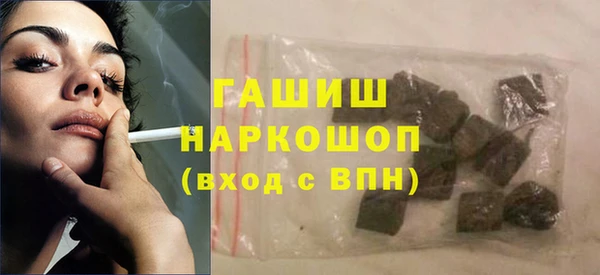 меф Белокуриха