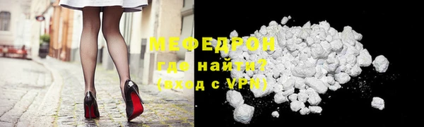 меф Белокуриха