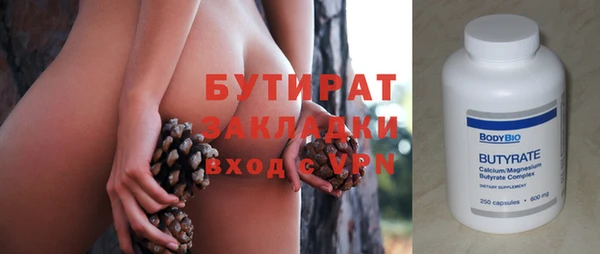 спайс Белоозёрский