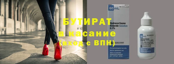меф Белокуриха