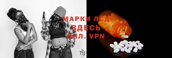 спайс Белоозёрский
