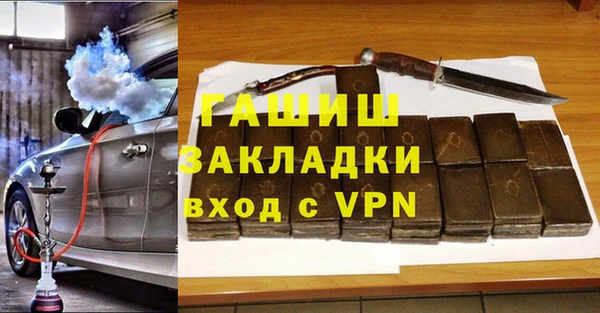 спайс Белоозёрский