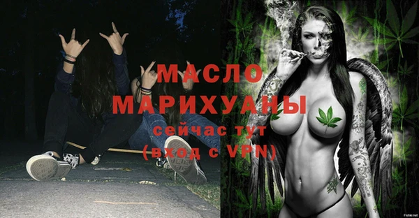 мет Беломорск