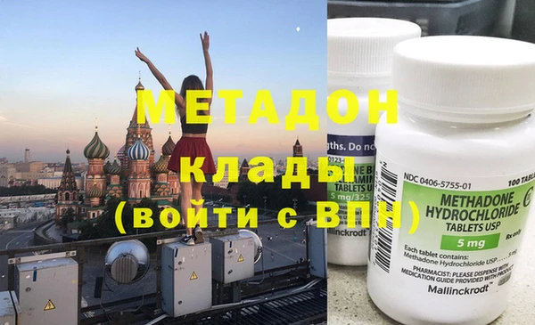 мет Беломорск