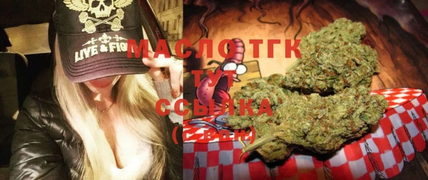 меф Белокуриха