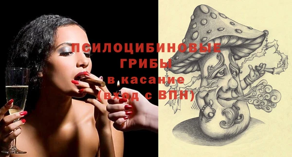 спайс Белоозёрский
