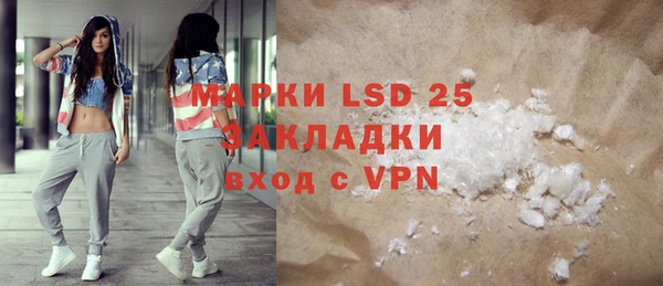 меф Белокуриха