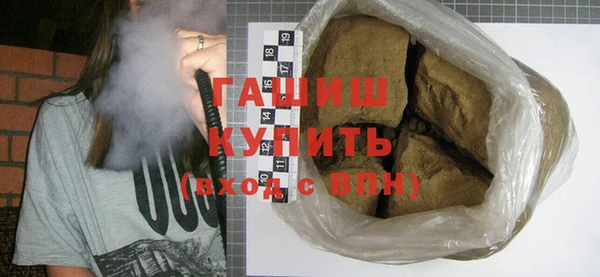 меф Белокуриха