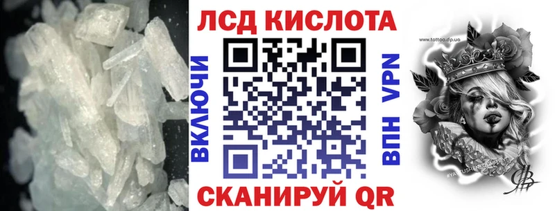 Купить закладки  Глазов  LSD-25 экстази кислота 