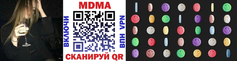 Купить закладки  Глазов  МДМА Molly 