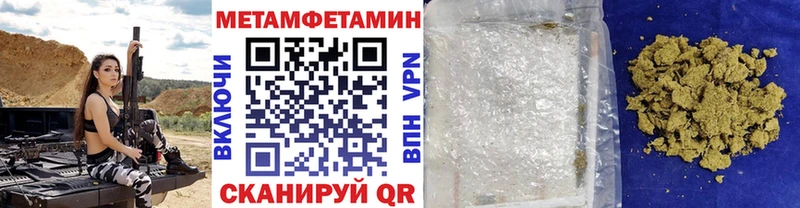 Купить закладки  Глазов  Первитин Декстрометамфетамин 99.9% 