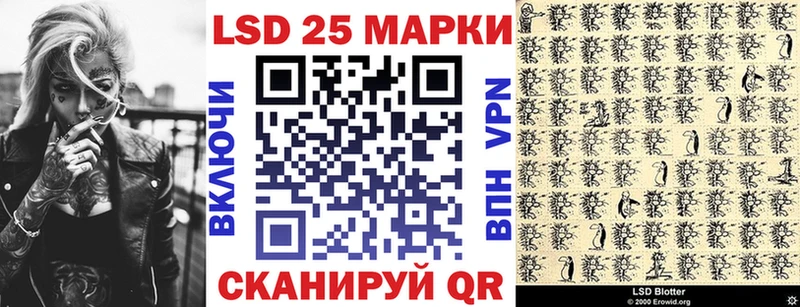 Купить  Глазов  Марки N-bome 1,8мг 